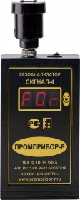 Газоанализатор взрывоопасных паров СИГНАЛ-4Э (формальдегид)